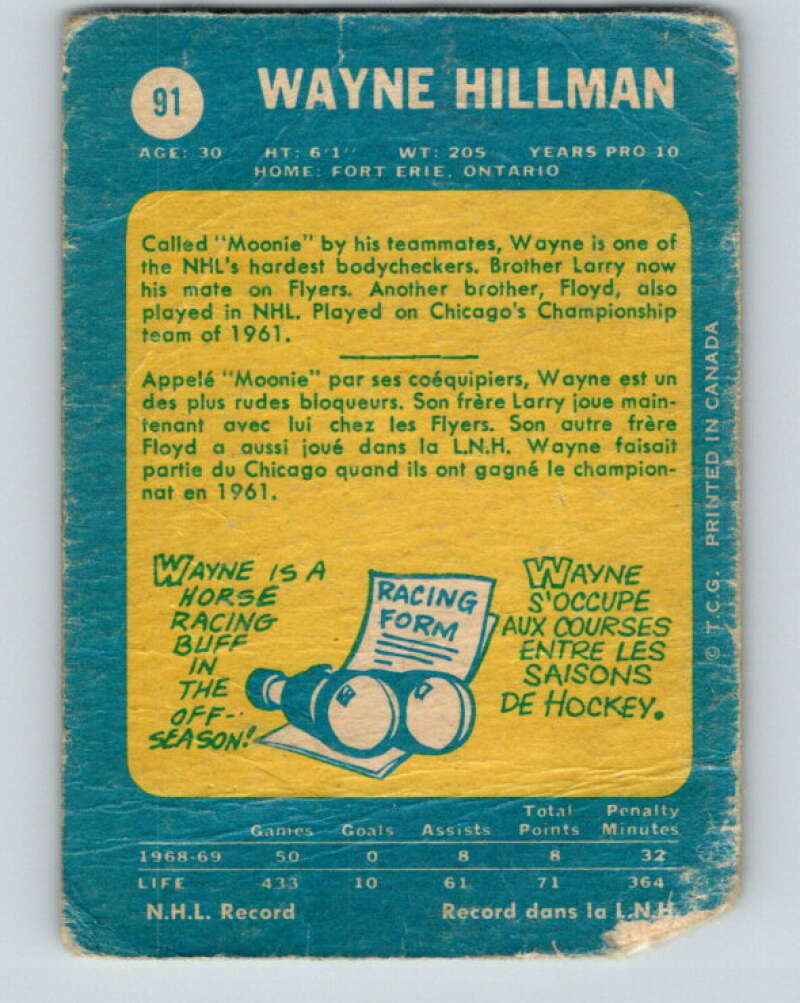 1969-70 O-Pee-Chee #91 Wayne Hillman Philadelphia Flyers V1397