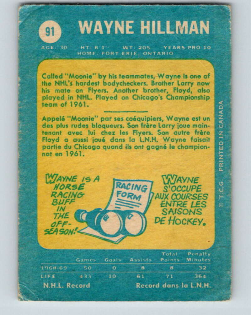 1969-70 O-Pee-Chee #91 Wayne Hillman Philadelphia Flyers V1398