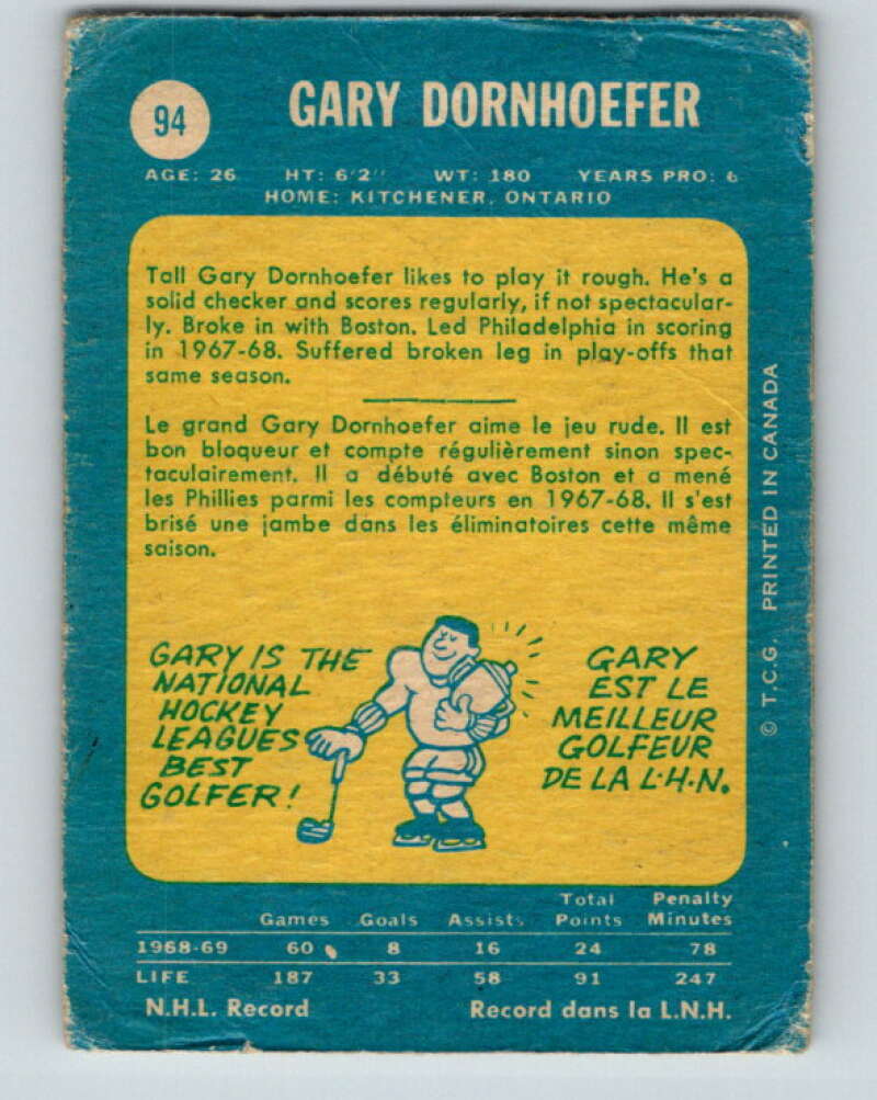 1969-70 O-Pee-Chee #94 Gary Dornhoefer Philadelphia Flyers V1407