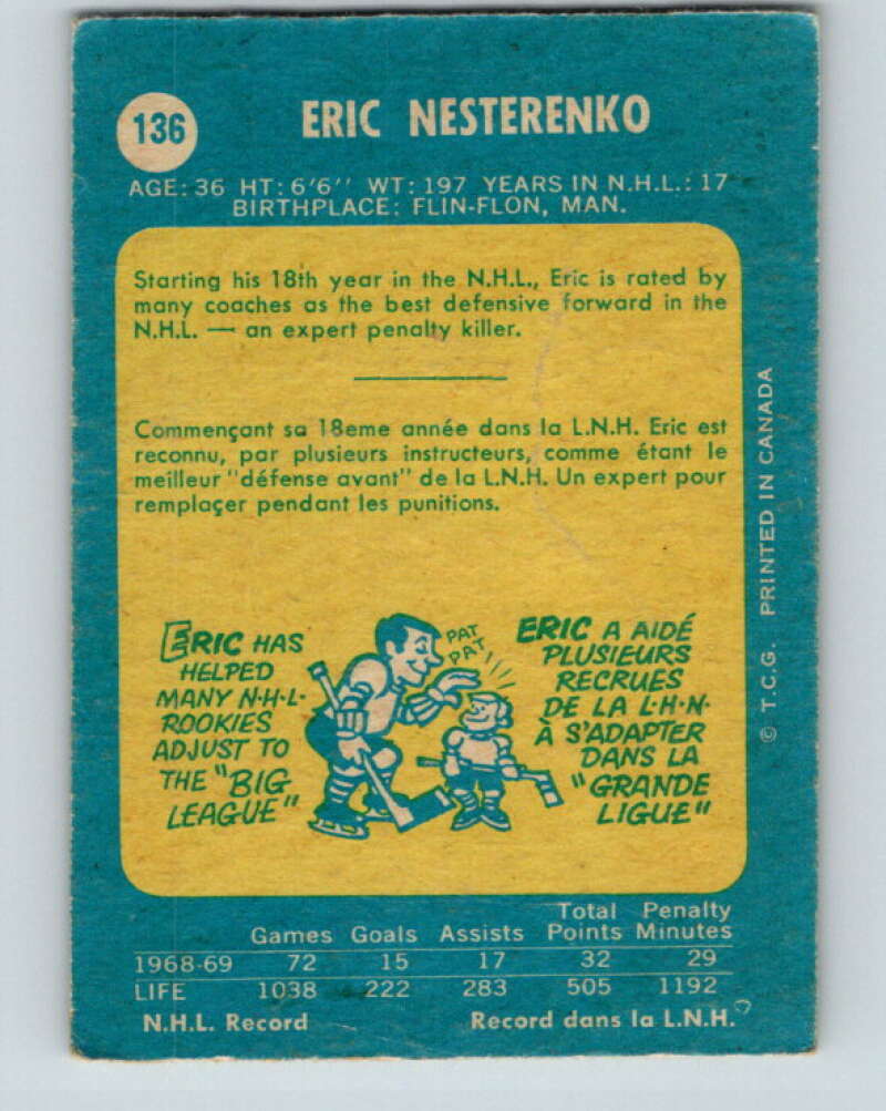 1969-70 O-Pee-Chee #136 Eric Nesterenko Chicago Blackhawks V1521