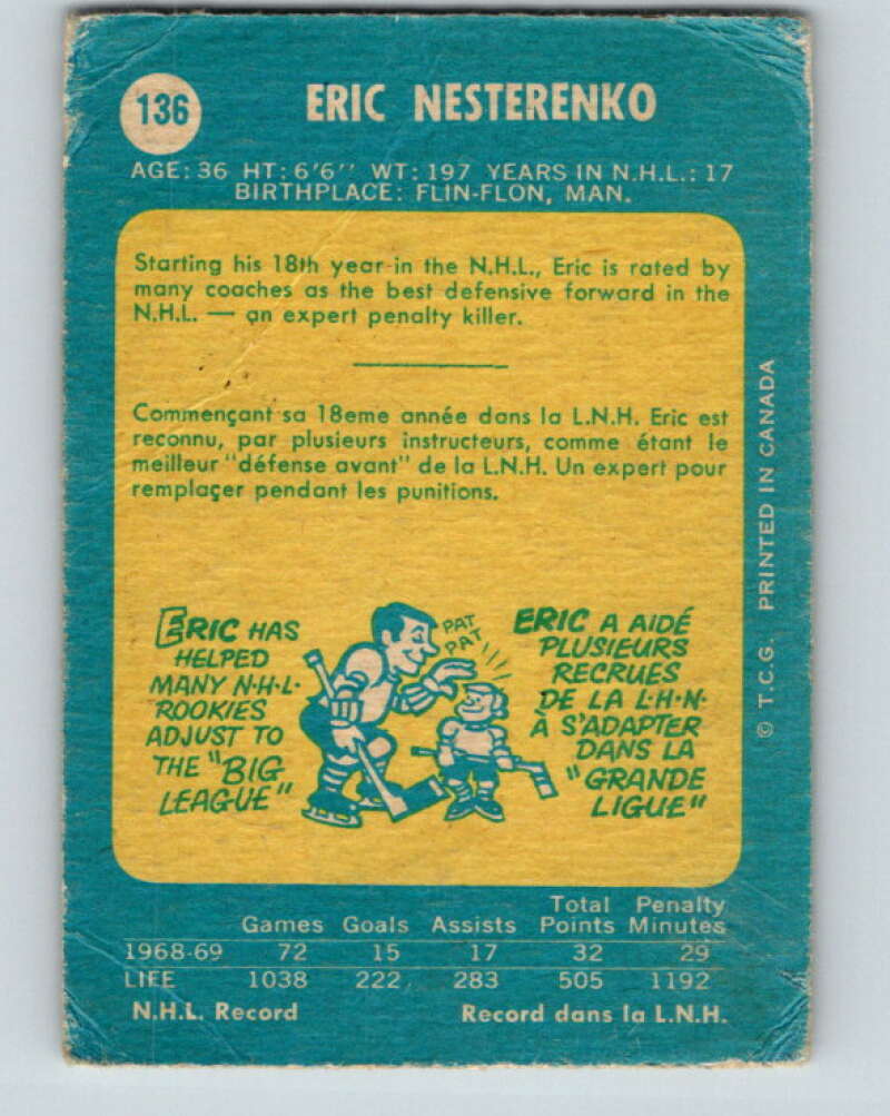 1969-70 O-Pee-Chee #136 Eric Nesterenko Chicago Blackhawks V1522