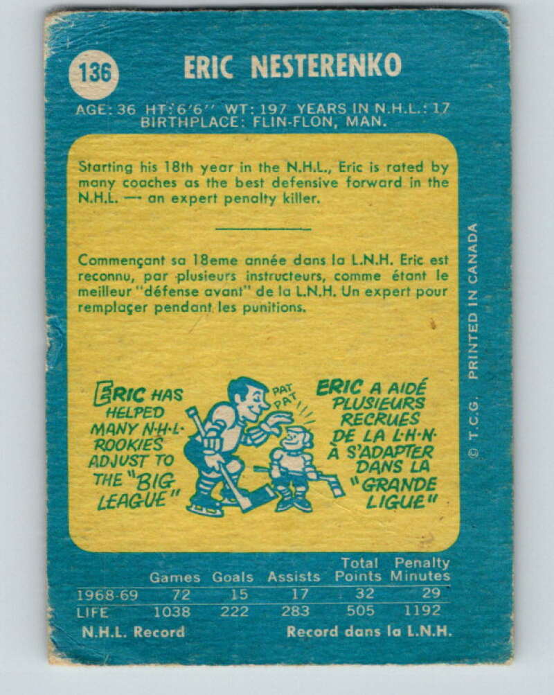 1969-70 O-Pee-Chee #136 Eric Nesterenko Chicago Blackhawks V1523