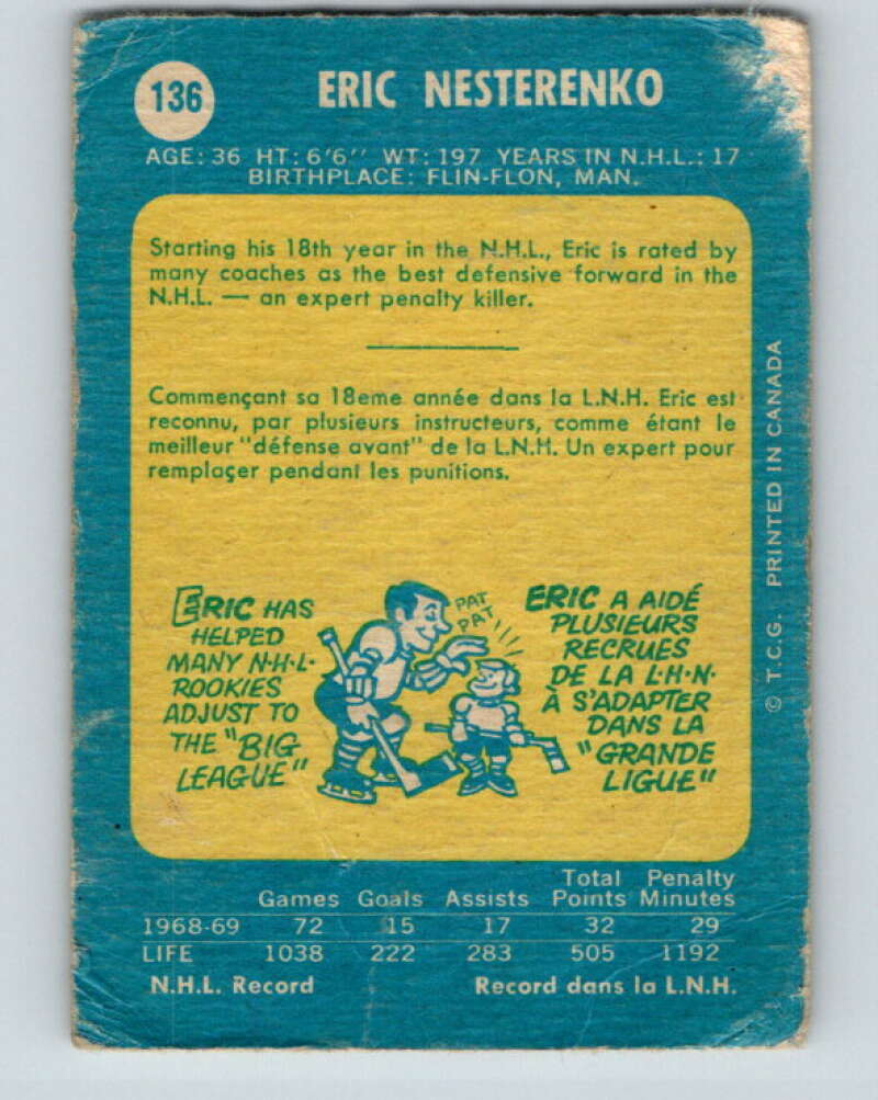 1969-70 O-Pee-Chee #136 Eric Nesterenko Chicago Blackhawks V1524