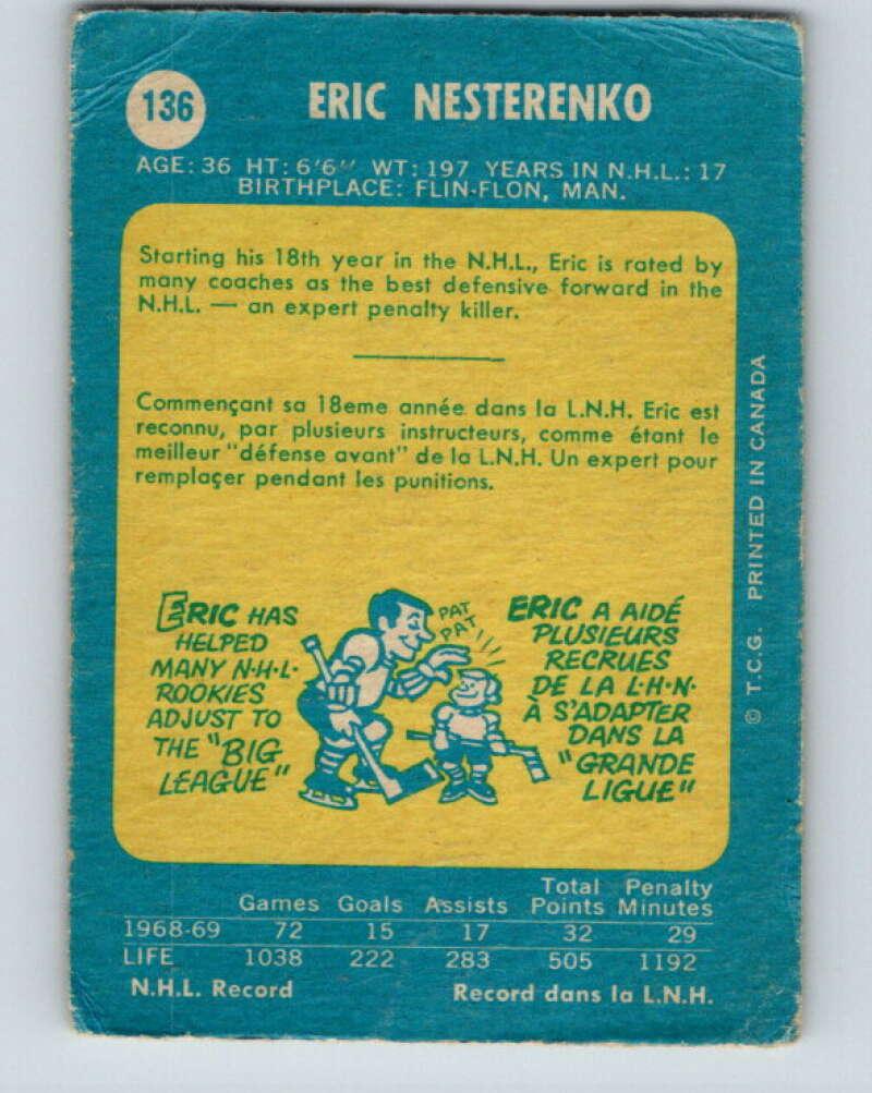 1969-70 O-Pee-Chee #136 Eric Nesterenko Chicago Blackhawks V1525