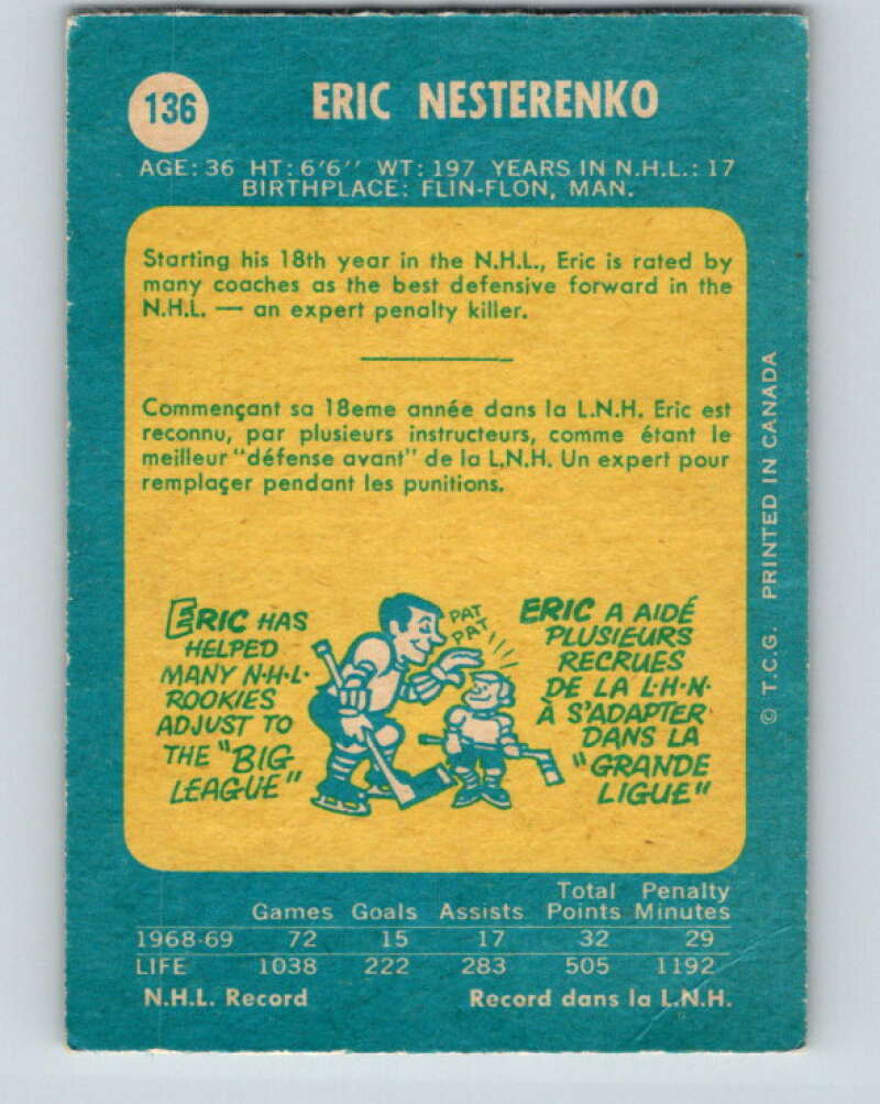 1969-70 O-Pee-Chee #136 Eric Nesterenko Chicago Blackhawks V1526