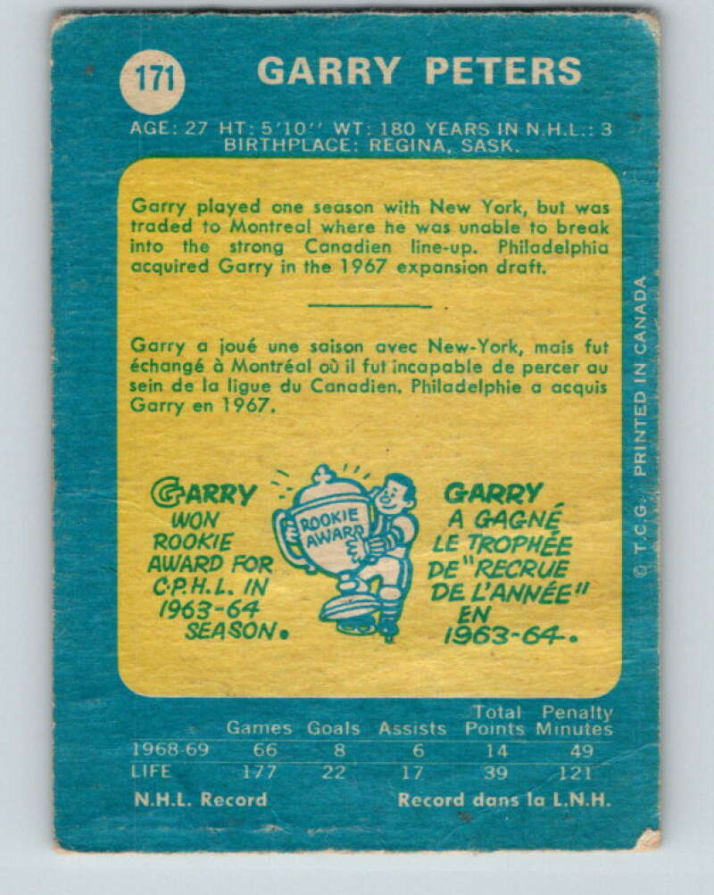 1969-70 O-Pee-Chee #171 Garry Peters Philadelphia Flyers V1711