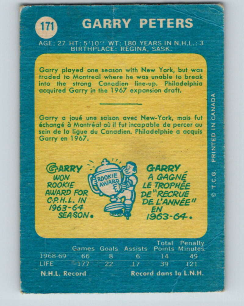 1969-70 O-Pee-Chee #171 Garry Peters Philadelphia Flyers V1713