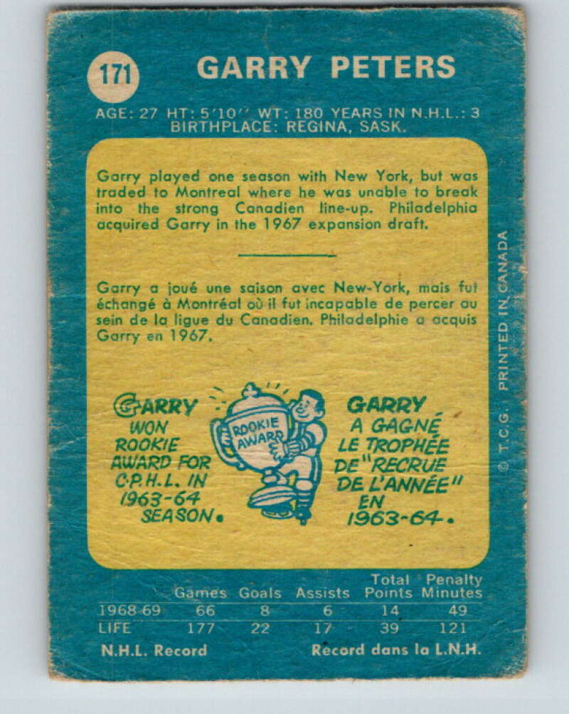 1969-70 O-Pee-Chee #171 Garry Peters Philadelphia Flyers V1715