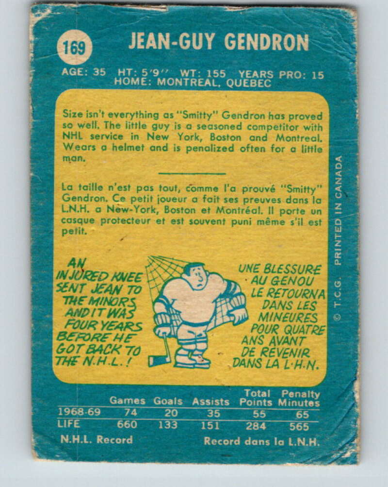 1969-70 O-Pee-Chee #169 Jean-Guy Gendron Philadelphia Flyers V1706