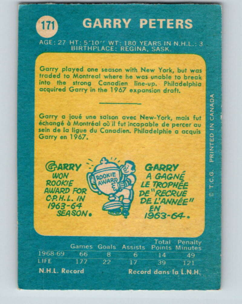 1969-70 O-Pee-Chee #171 Garry Peters Philadelphia Flyers V1712