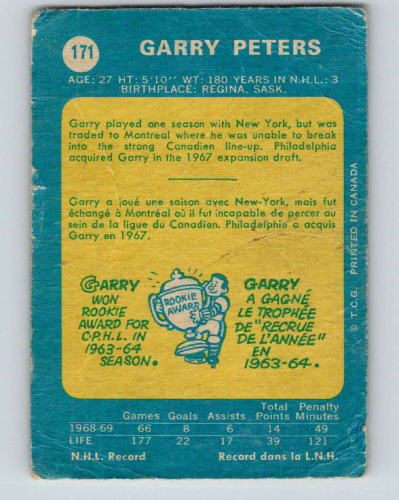 1969-70 O-Pee-Chee #171 Garry Peters Philadelphia Flyers V1714