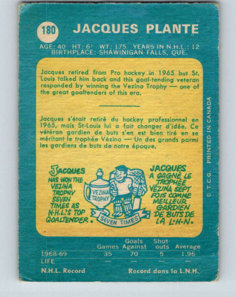 1969-70 O-Pee-Chee #180 Jacques Plante St. Louis Blues V1758
