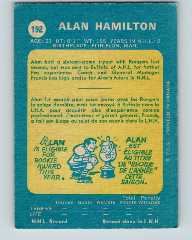 1969-70 O-Pee-Chee #192 Al Hamilton New York Rangers V1837