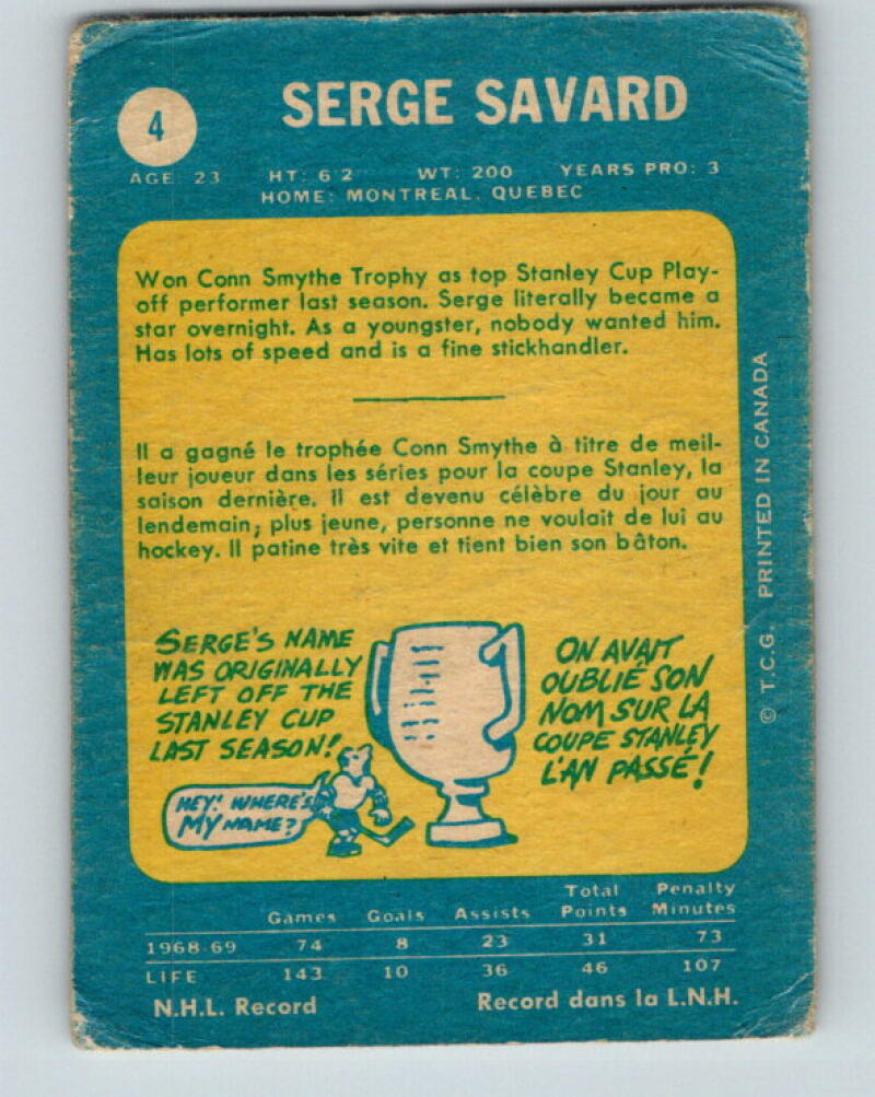 1969-70 O-Pee-Chee #4 Serge Savard RC Rookie Montreal Canadiens V2006