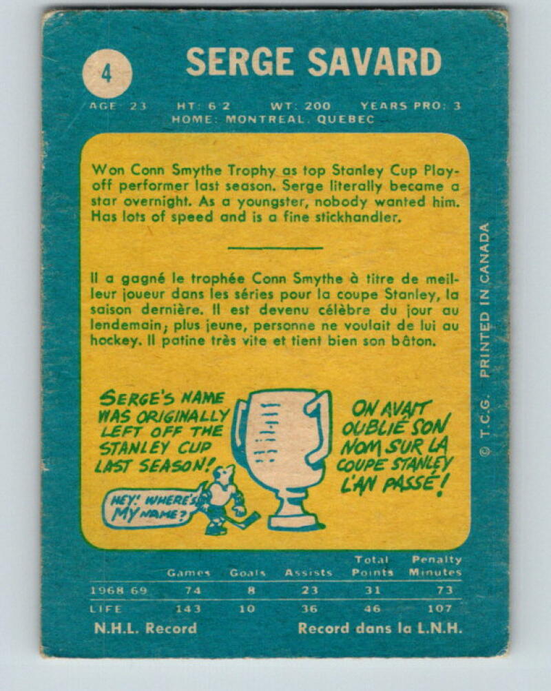 1969-70 O-Pee-Chee #4 Serge Savard RC Rookie Montreal Canadiens V2009