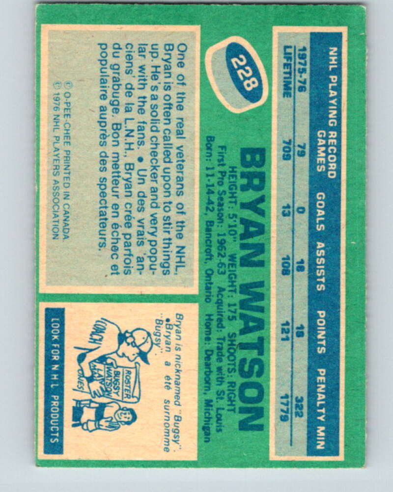 1976-77 OPC #228 Bryan Watson Detroit Red Wings V2174