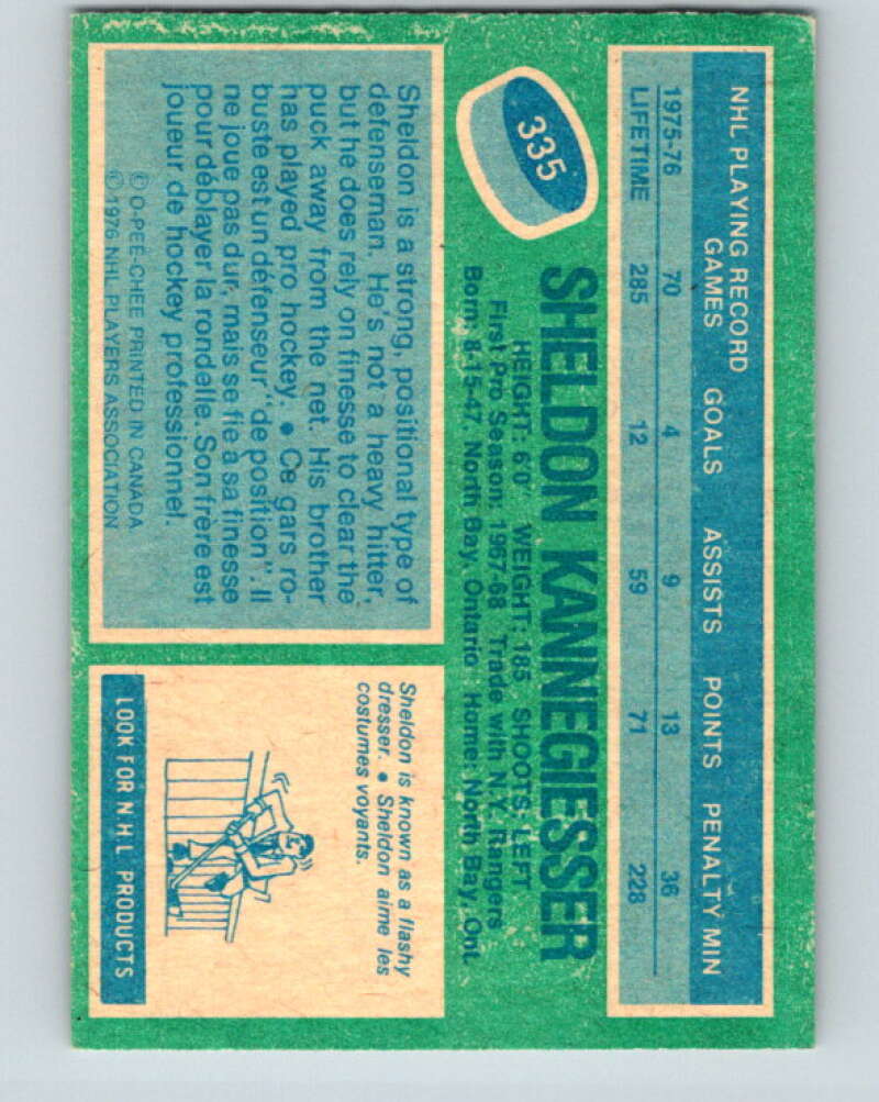 1976-77 O-Pee-Chee #333 Mike Christie Cleveland Barons V2303