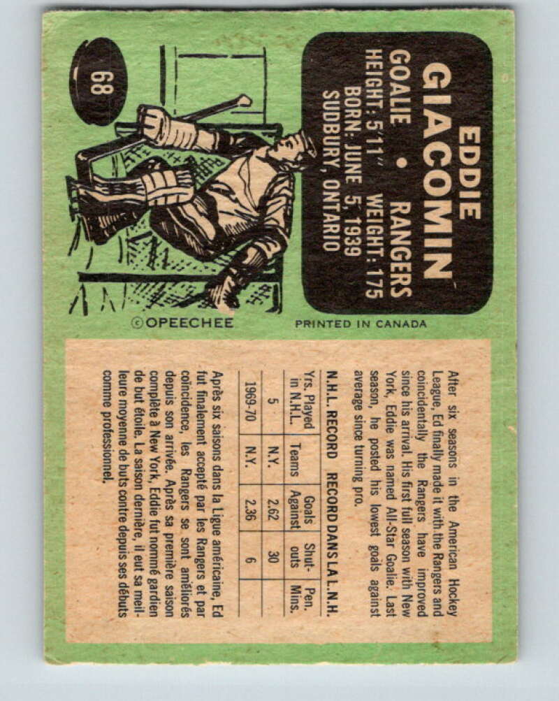 1970-71 O-Pee-Chee #68 Ed Giacomin New York Rangers V2573