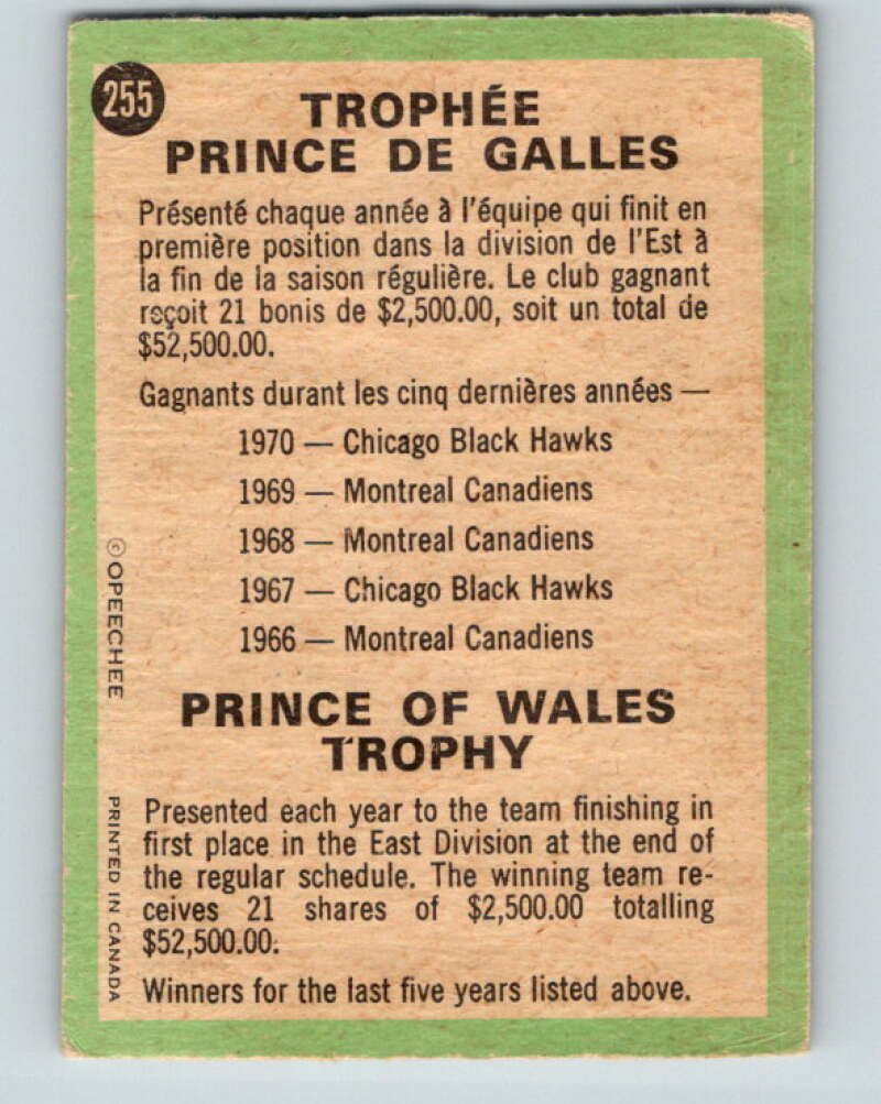 1970-71 O-Pee-Chee #255 Prince of Wales Trophy V3118