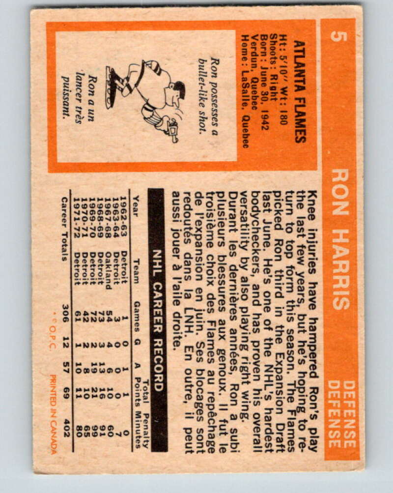 1972-73 O-Pee-Chee #5 Ron Harris Atlanta Flames V3173