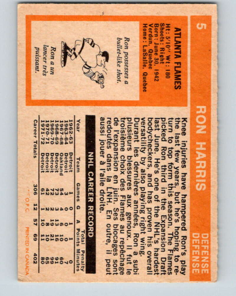 1972-73 O-Pee-Chee #5 Ron Harris Atlanta Flames V3174