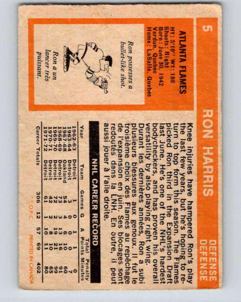 1972-73 O-Pee-Chee #5 Ron Harris Atlanta Flames V3175