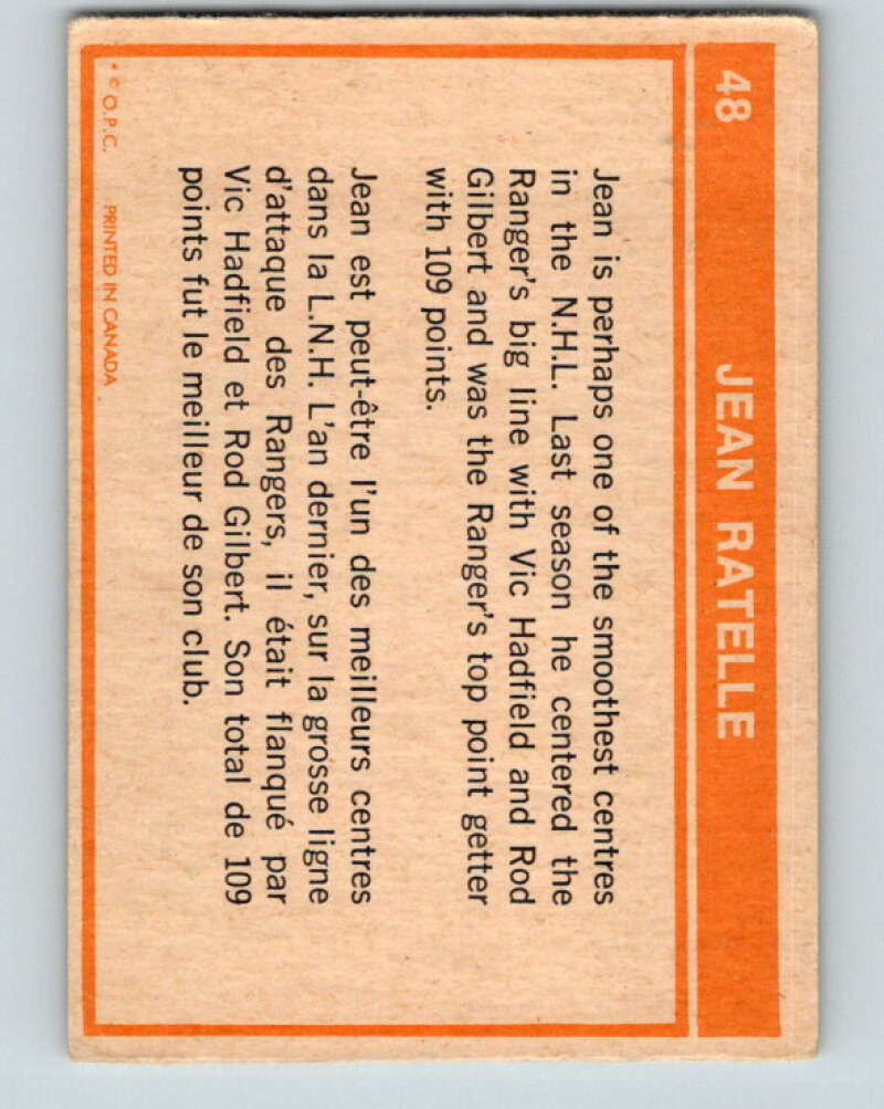 1972-73 O-Pee-Chee #48 Jean Ratelle ERR New York Rangers V3425