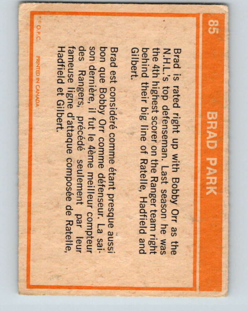 1972-73 O-Pee-Chee #85 Brad Park COR New York Rangers V3659