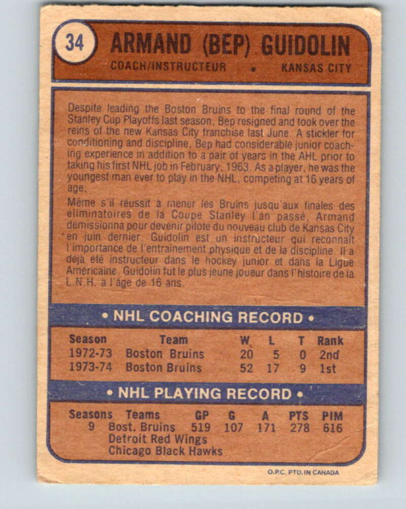 1974-75 O-Pee-Chee #34 Bep Guidolin CO Kansas City Scouts V4293