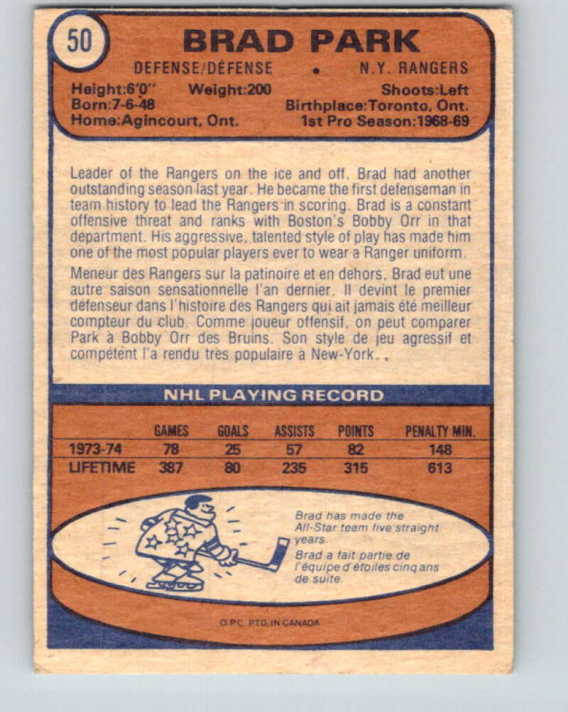 1974-75 O-Pee-Chee #50 Brad Park New York Rangers V4322