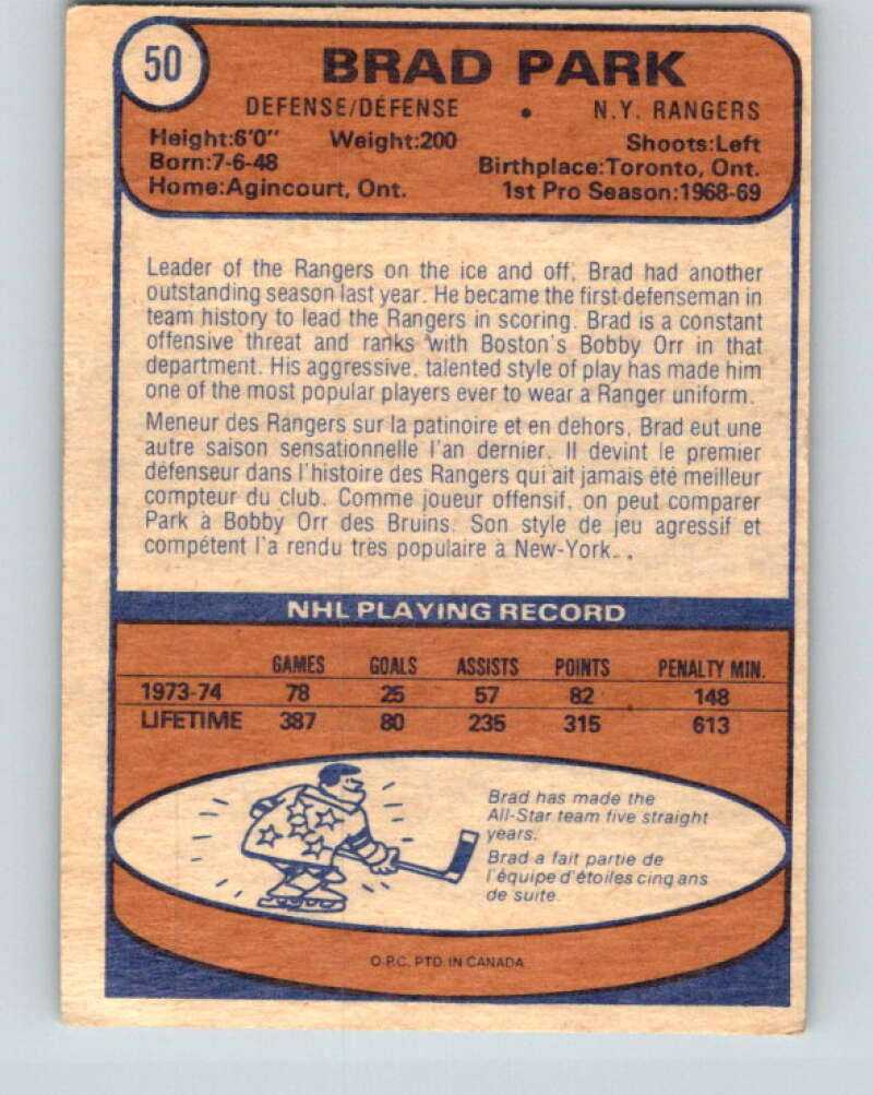 1974-75 O-Pee-Chee #50 Brad Park New York Rangers V4323
