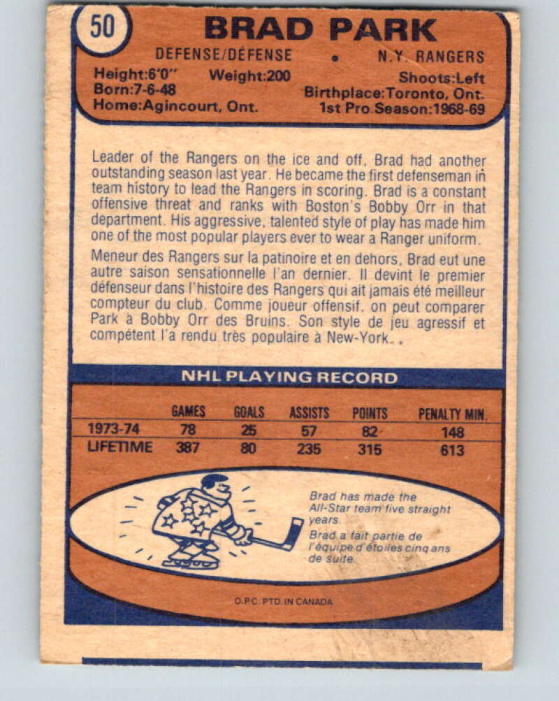 1974-75 O-Pee-Chee #50 Brad Park New York Rangers V4324