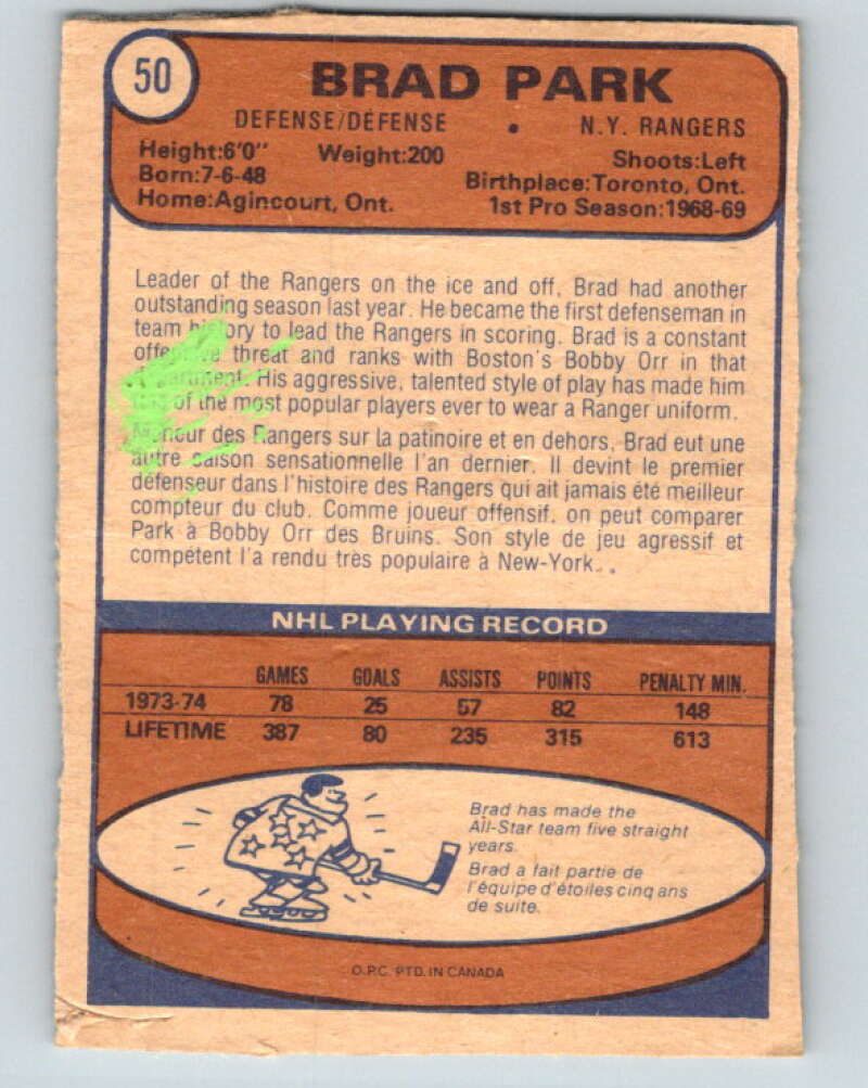 1974-75 O-Pee-Chee #50 Brad Park New York Rangers V4325