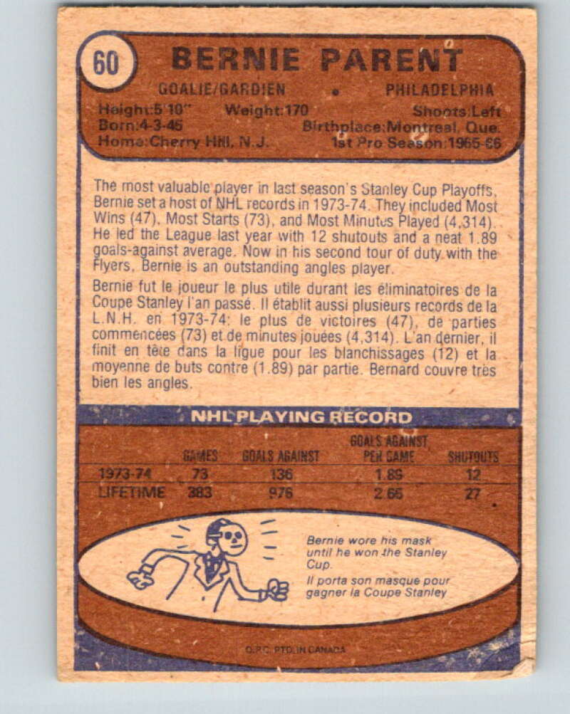 1974-75 O-Pee-Chee #60 Bernie Parent Philadelphia Flyers V4346