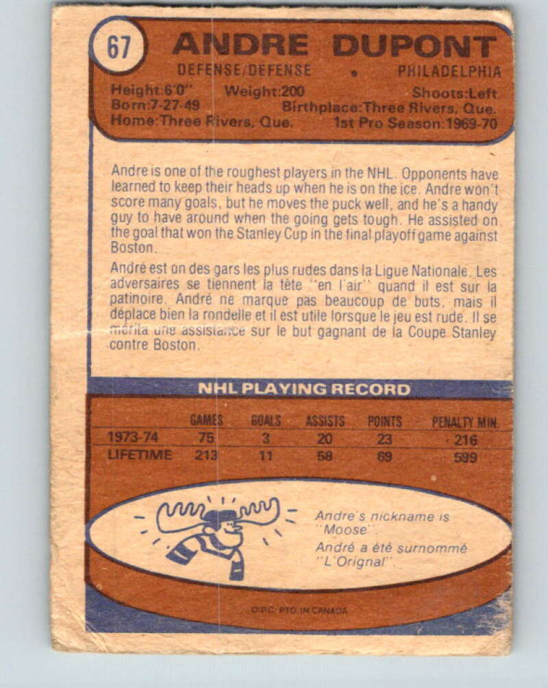 1974-75 O-Pee-Chee #67 Andre Dupont Philadelphia Flyers V4360