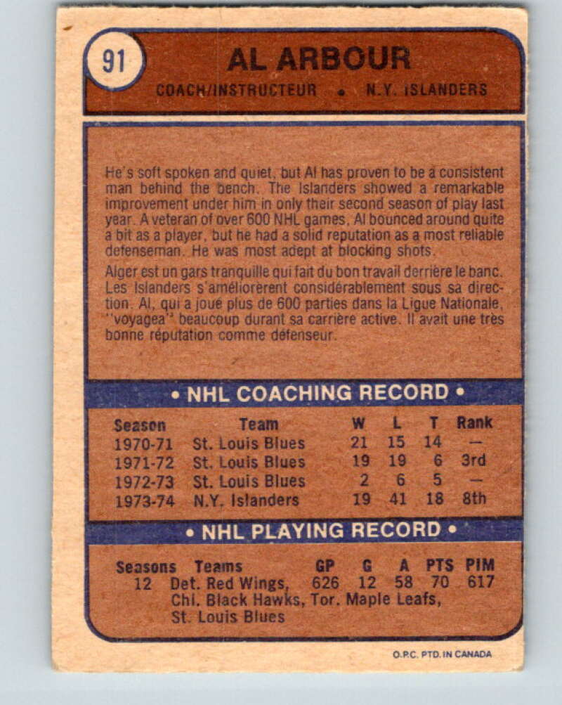1974-75 O-Pee-Chee #91 Al Arbour CO New York Islanders V4407