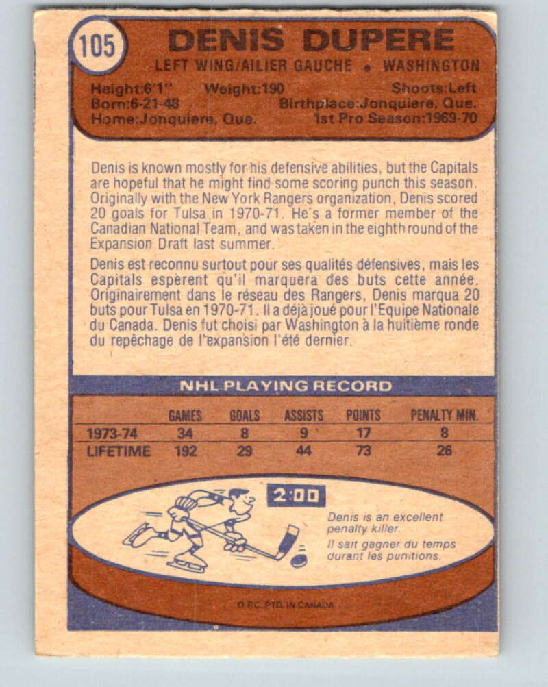 1974-75 O-Pee-Chee #105 Denis Dupere Washington Capitals V4447