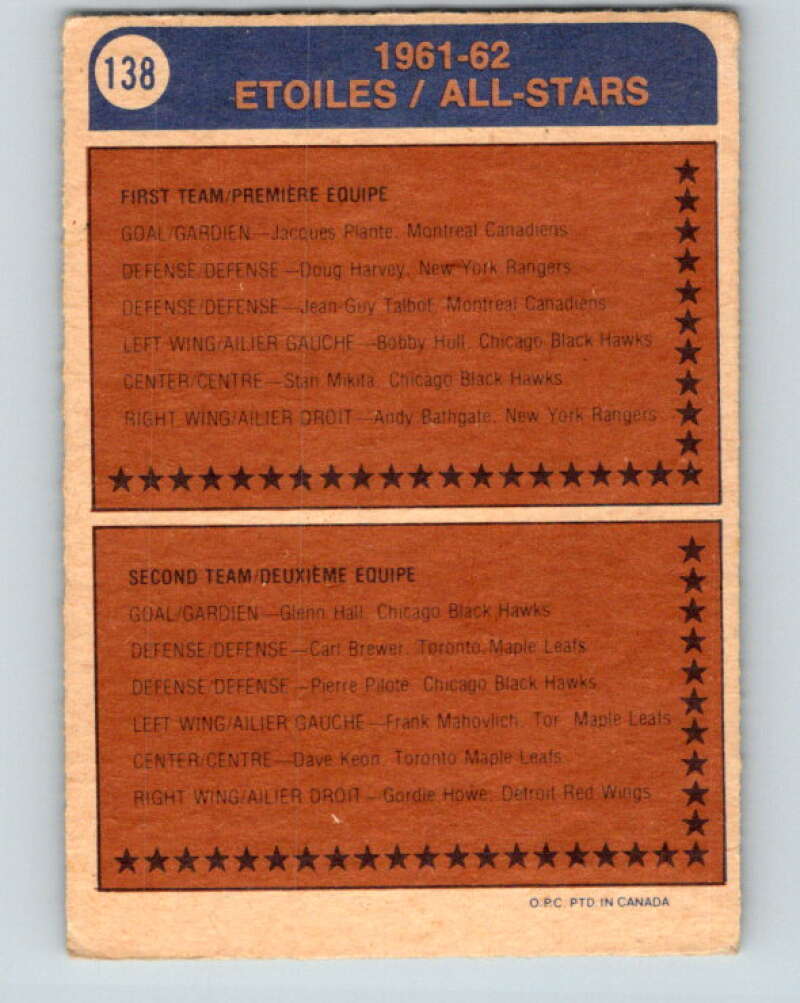 1974-75 O-Pee-Chee #138 Bernie Parent AS Philadelphia Flyers V4547