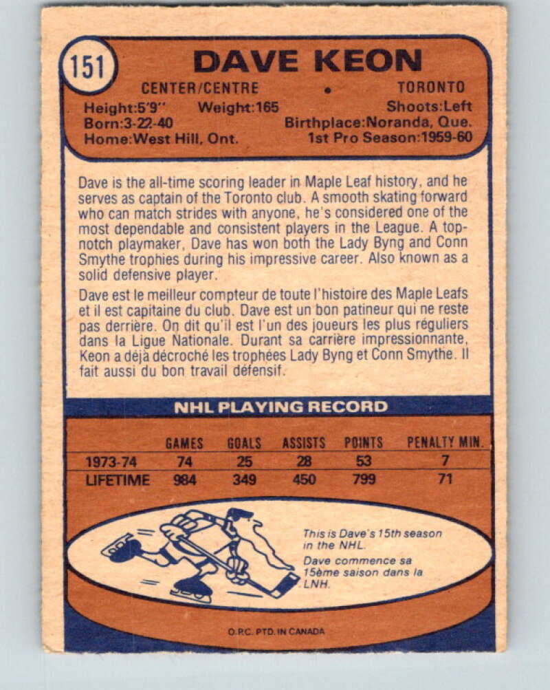 1974-75 O-Pee-Chee #151 Dave Keon Toronto Maple Leafs V4567