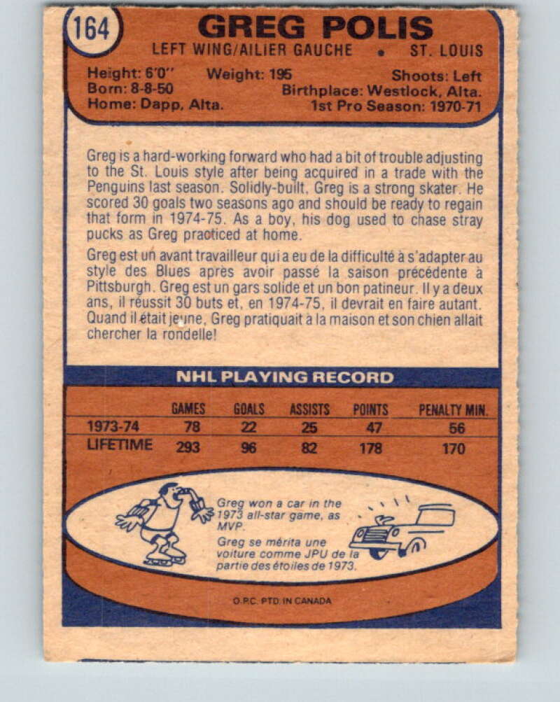 1974-75 O-Pee-Chee #164 Greg Polis St. Louis Blues V4603