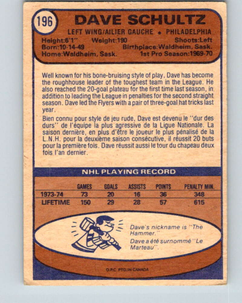 1974-75 O-Pee-Chee #196 Dave Schultz Philadelphia Flyers V4681
