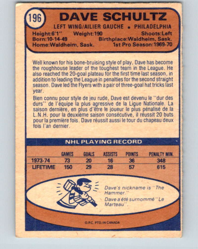 1974-75 O-Pee-Chee #196 Dave Schultz Philadelphia Flyers V4682