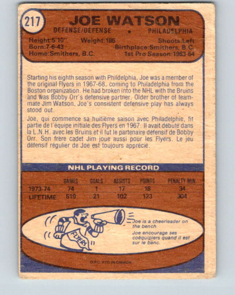 1974-75 O-Pee-Chee #217 Joe Watson Philadelphia Flyers V4753
