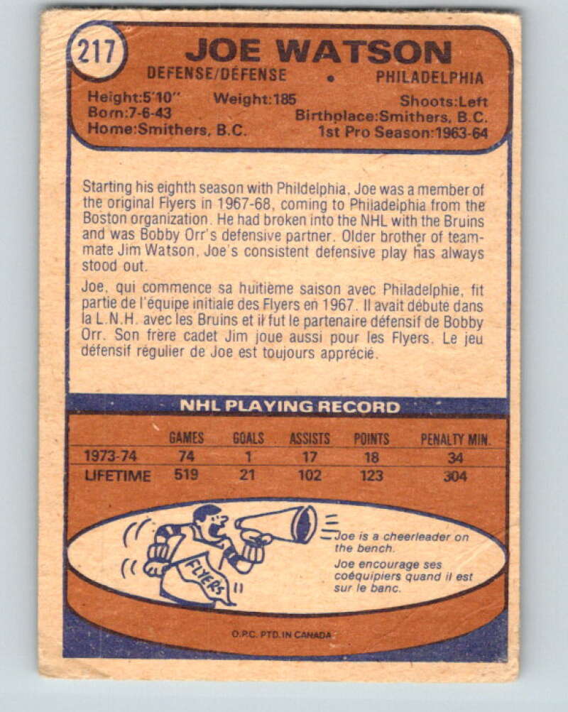 1974-75 O-Pee-Chee #217 Joe Watson Philadelphia Flyers V4754