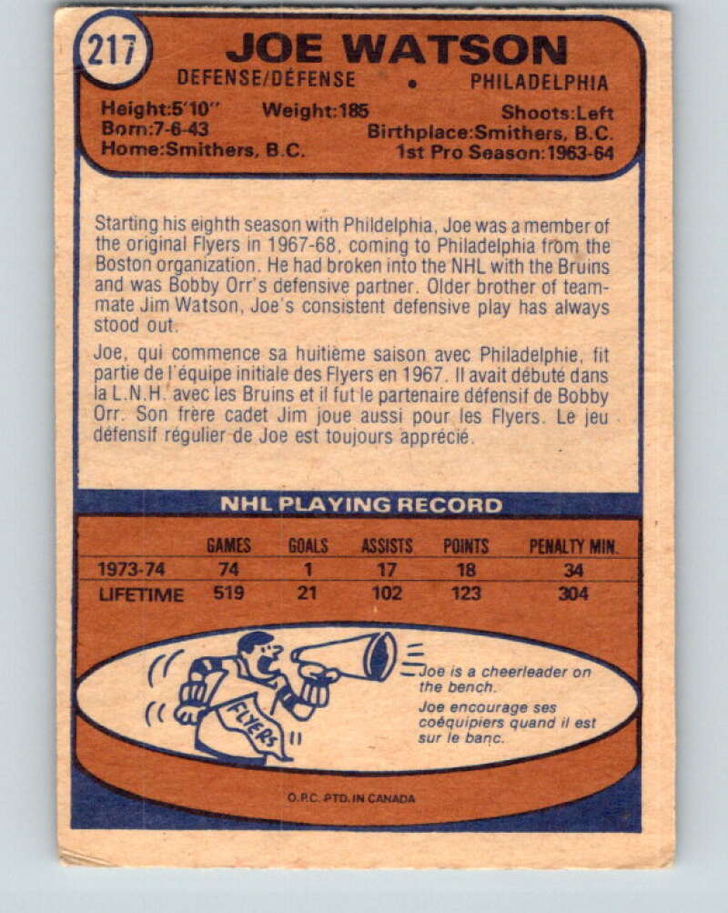 1974-75 O-Pee-Chee #217 Joe Watson Philadelphia Flyers V4755