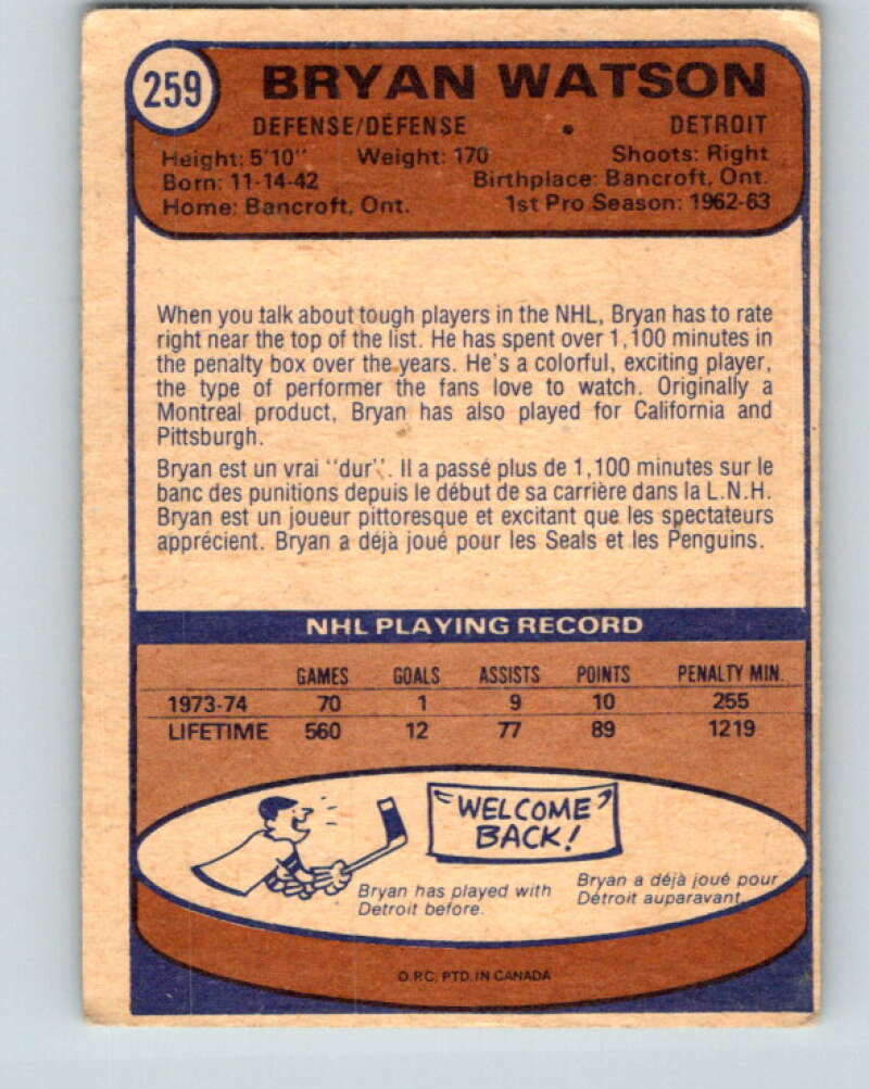 1974-75 O-Pee-Chee #259 Bryan Watson Detroit Red Wings V4866