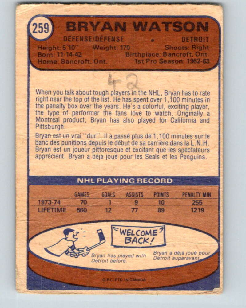 1974-75 O-Pee-Chee #259 Bryan Watson Detroit Red Wings V4867