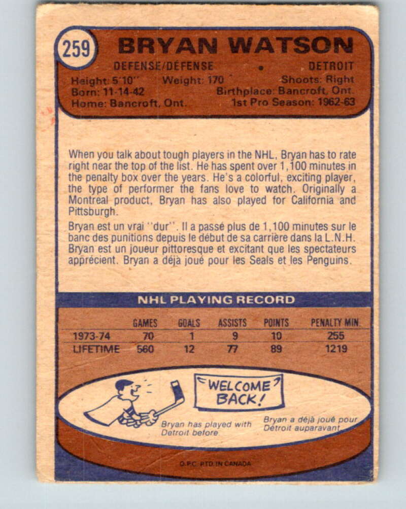 1974-75 O-Pee-Chee #259 Bryan Watson Detroit Red Wings V4868
