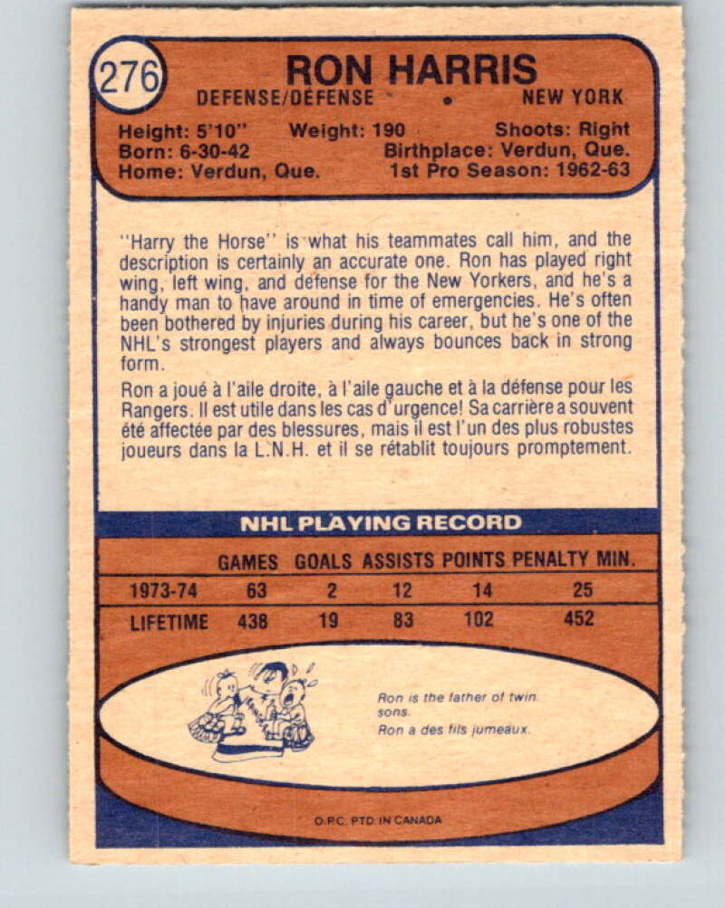 1974-75 O-Pee-Chee #276 Ron Harris New York Rangers V4896
