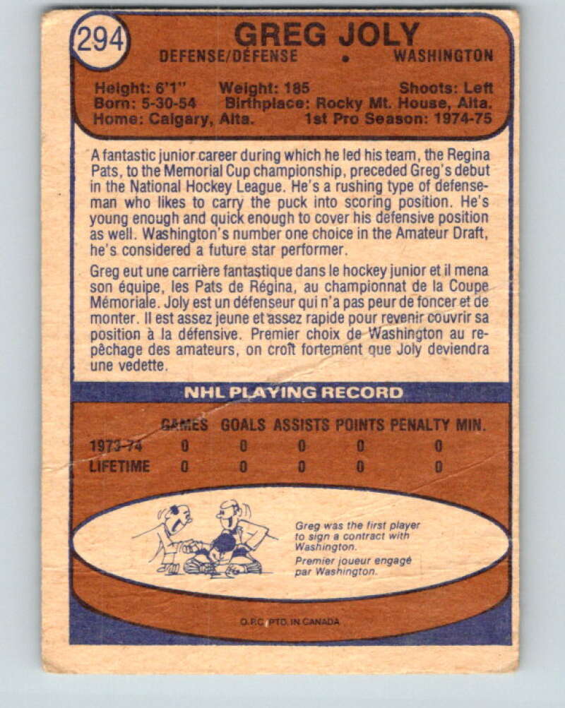 1974-75 O-Pee-Chee #294 Greg Joly RC Rookie Washington Capitals V4940